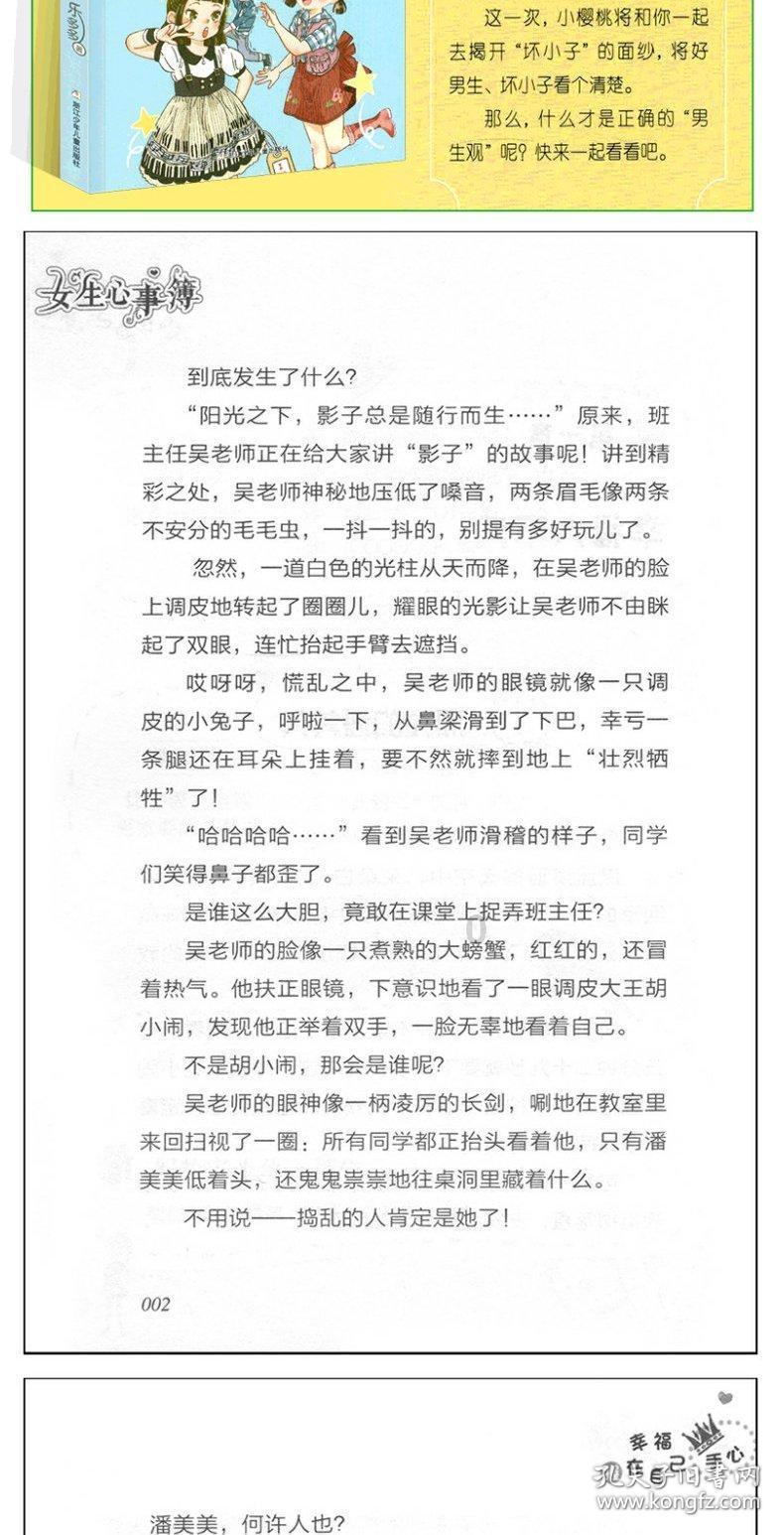 琼海市综合行政执法工作联席会议召开